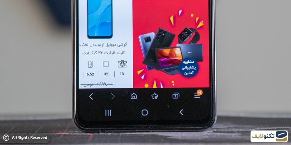 نمایشگر گلکسی A52s