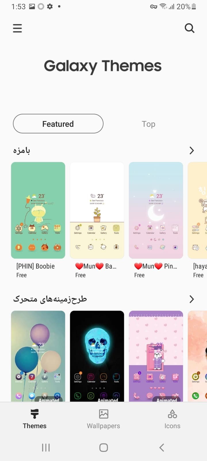 سیستم عامل گوشی a03s